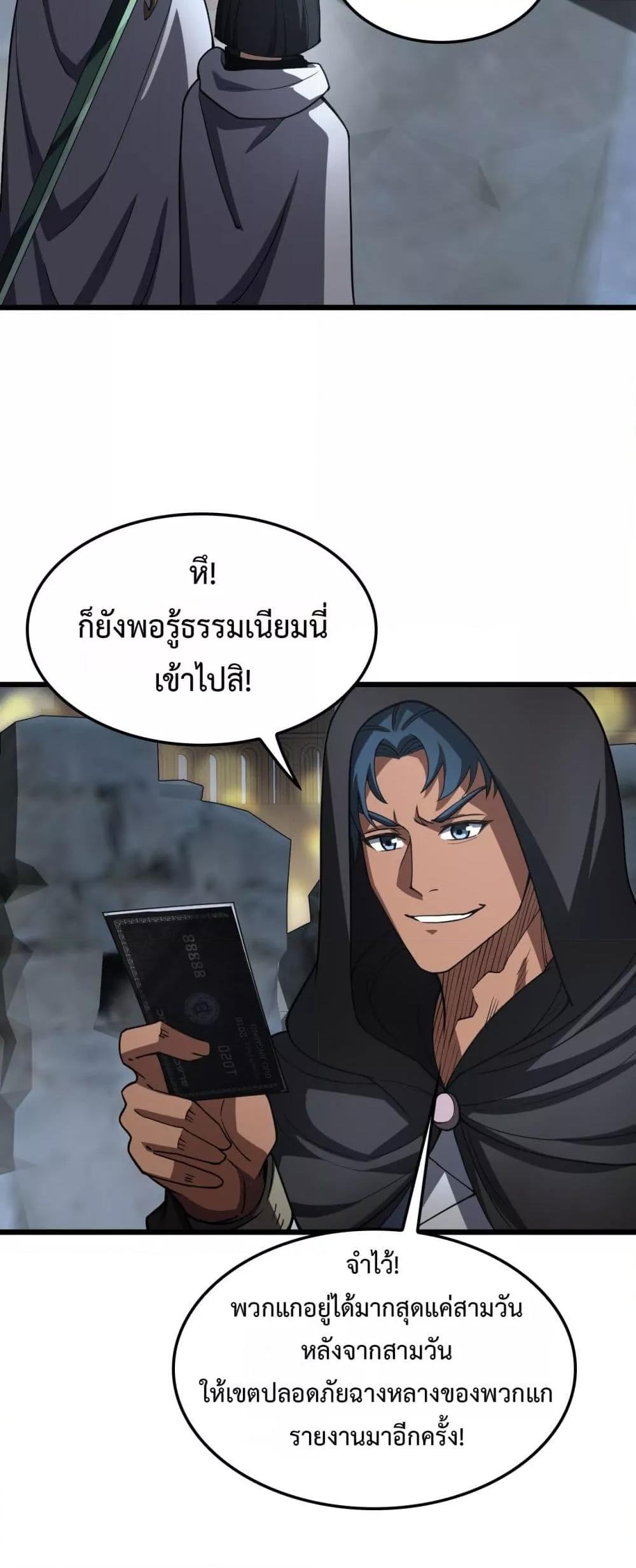 Manga-lc-com อ่านมังงะ อ่านการ์ตูน ออนไลน์ ฟรี DoomsdaySword ตอนที่ 1 2 3 4 5 6 7 8 9 10 11 12 13 14 ฟรี ไม่มีโฆษณา Manga-lc - อ่าน มังงะ อ่าน การ์ตูน ออนไลน์ อ่านมังงะ ฟรี