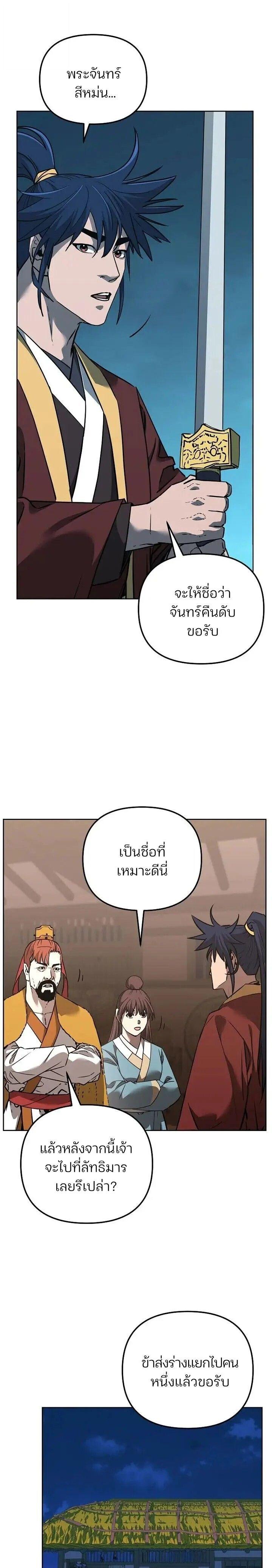 Manga-lc-com อ่านมังงะ อ่านการ์ตูน ออนไลน์ ฟรี The Reborn Ranker Chronicles ตอนที่ 1 2 3 4 5 6 7 8 9 10 11 12 13 14 ฟรี ไม่มีโฆษณา Manga-lc - อ่าน มังงะ อ่าน การ์ตูน ออนไลน์ อ่านมังงะ ฟรี