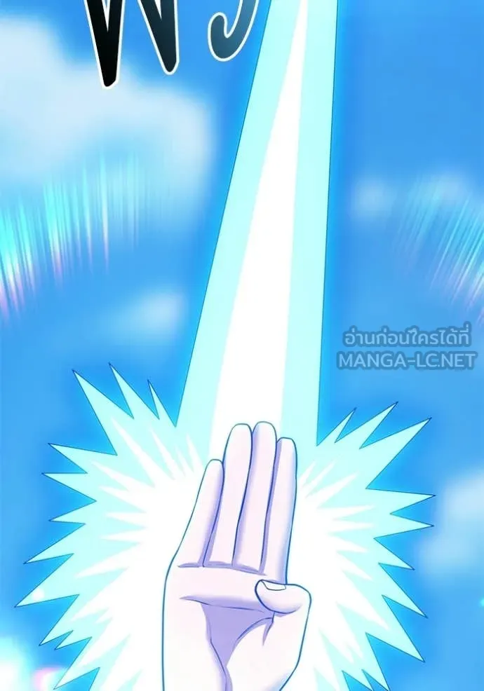 +99 ท่อนไม้ ตอนที่ 178 รูปที่ 308