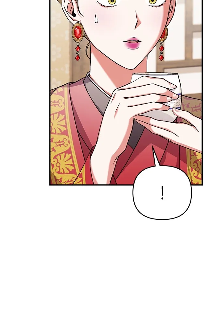 ข้าเนี่ยนะเป็นพระสนม ตอนที่ 3 ทำอย่างว่า รูปที่ 103