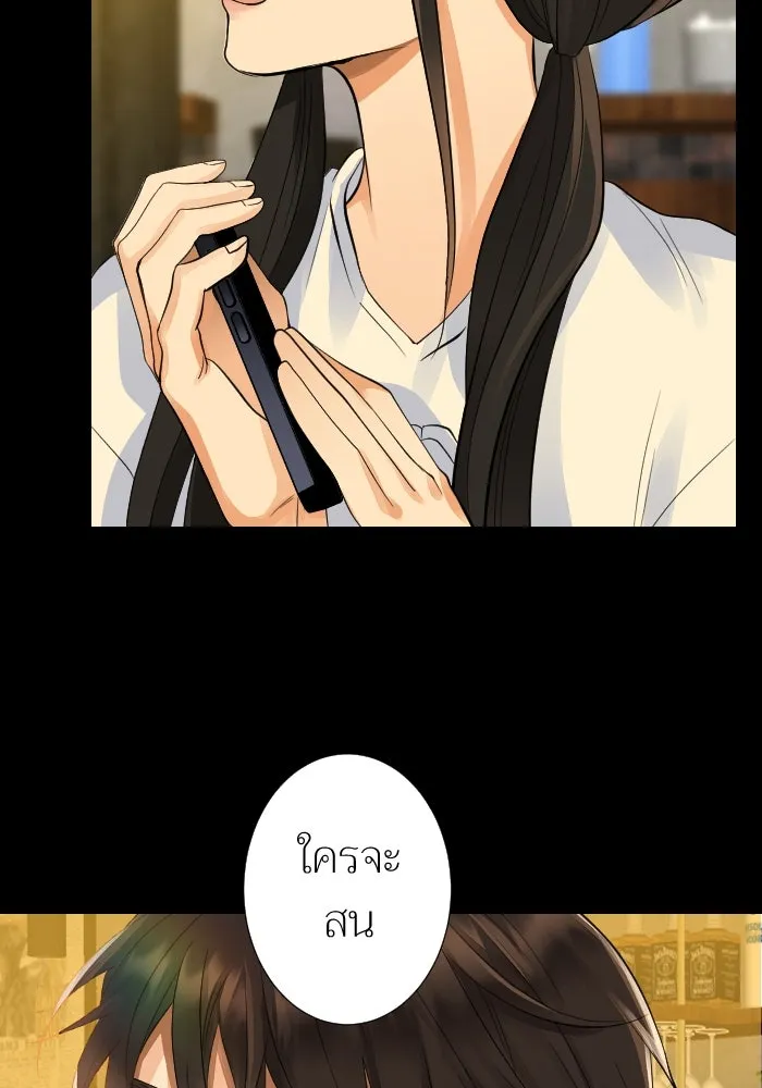 2nd Love หนุ่มเฮ้วสาวbrเปรี้ยวรักเดียวโด ตอนที่ 10 รูปที่ 71