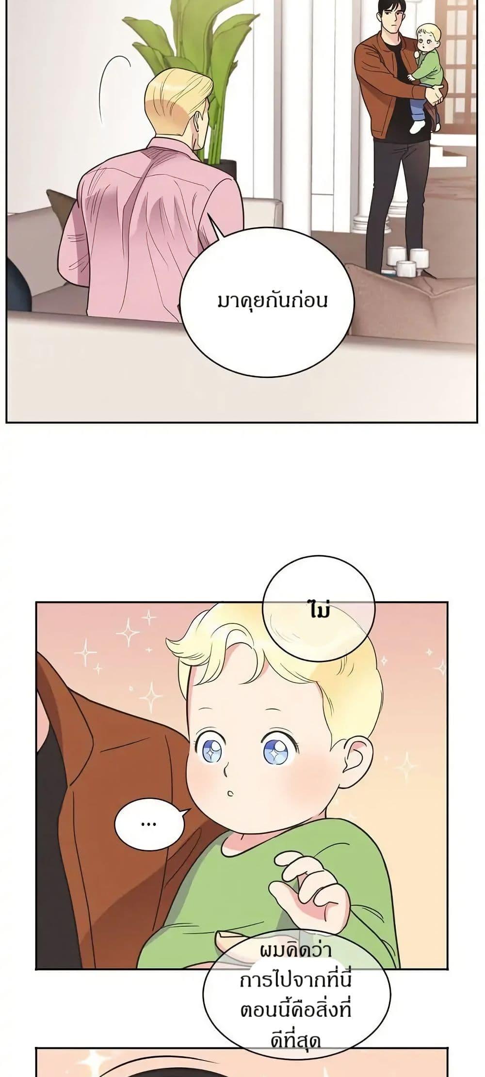 Manga-lc-com อ่านมังงะ อ่านการ์ตูน ออนไลน์ ฟรี Dear Benjamin ตอนที่ 1 2 3 4 5 6 7 8 9 10 11 12 13 14 ฟรี ไม่มีโฆษณา Manga-lc - อ่าน มังงะ อ่าน การ์ตูน ออนไลน์ อ่านมังงะ ฟรี