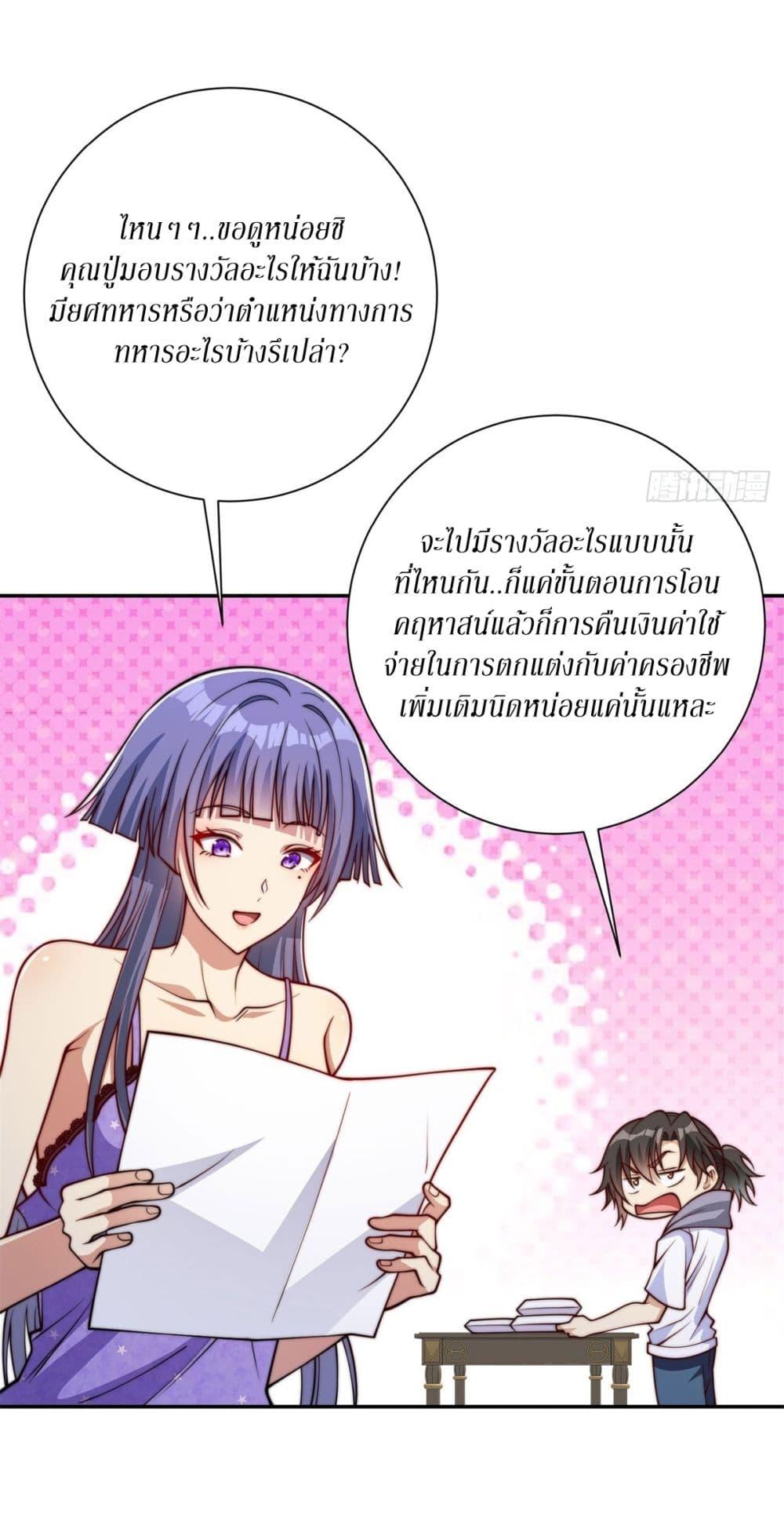 Manga-lc-com อ่านมังงะ อ่านการ์ตูน ออนไลน์ ฟรี After Being Reincarnated, I Will Reach the Top With My Divergent Cheats ตอนที่ 1 2 3 4 5 6 7 8 9 10 11 12 13 14 ฟรี ไม่มีโฆษณา Manga-lc - อ่าน มังงะ อ่าน การ์ตูน ออนไลน์ อ่านมังงะ ฟรี