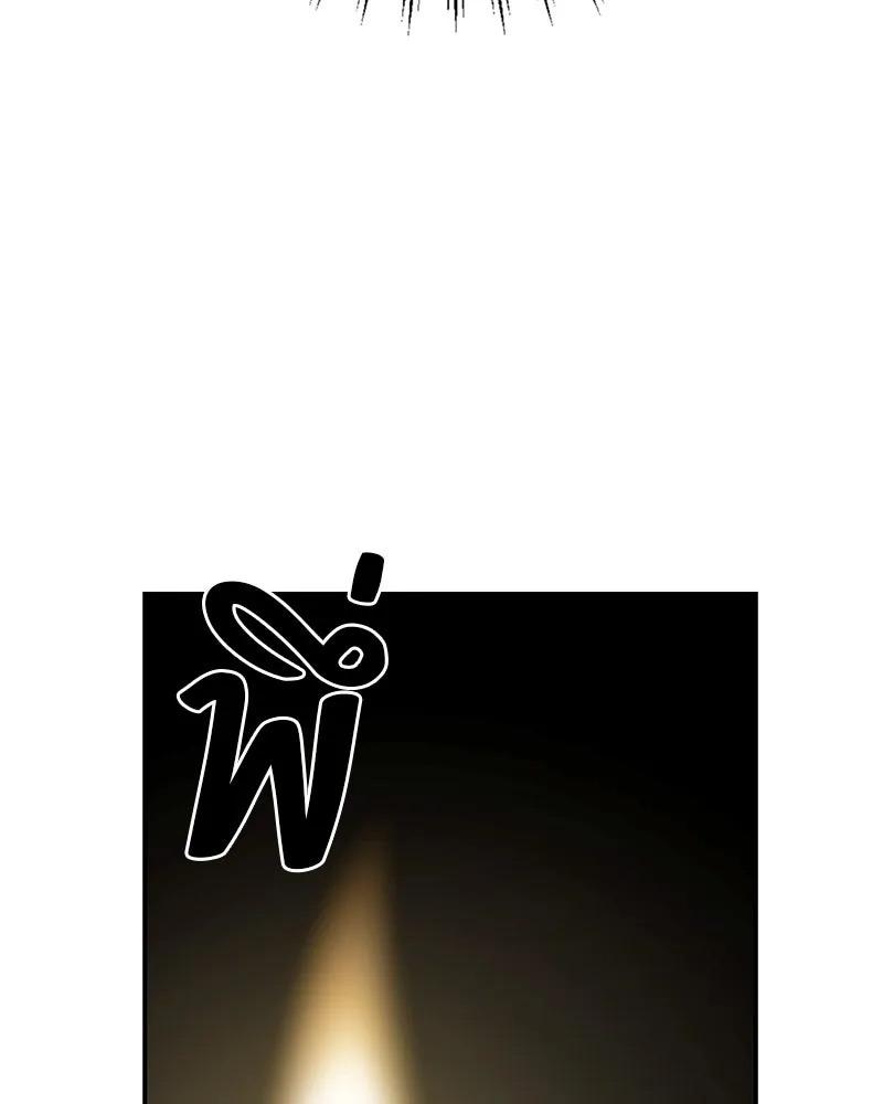 สี่สาวชาวกี ตอนที่ 7 โรงเรียนที่เพิ่งเคยไป (2) รูปที่ 154