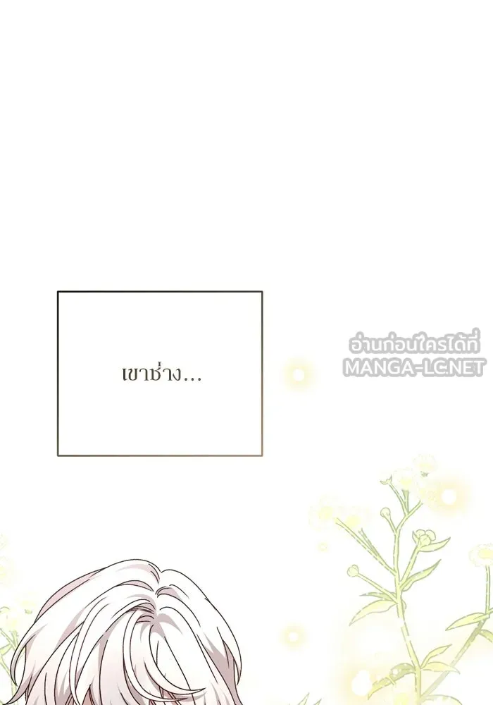 เกิดใหม่คราวนี้ ขอเป็นคนดีดูสักครั้ง ตอนที่ ตอนพิเศษ 4 รูปที่ 60