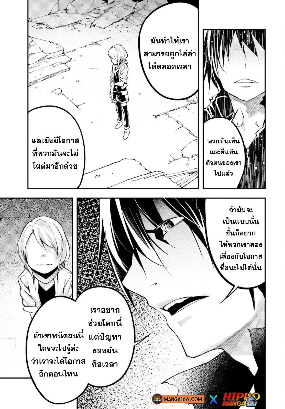 Manga-lc-com อ่านมังงะ อ่านการ์ตูน ออนไลน์ ฟรี Lv999 no Murabito ชาวบ้าน LV999 ตอนที่ 1 2 3 4 5 6 7 8 9 10 11 12 13 14 ฟรี ไม่มีโฆษณา Manga-lc - อ่าน มังงะ อ่าน การ์ตูน ออนไลน์ อ่านมังงะ ฟรี