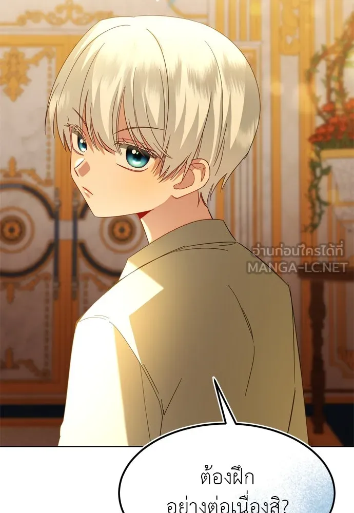 บุปผาลบคมดาบ ตอนที่ 9 รูปที่ 51