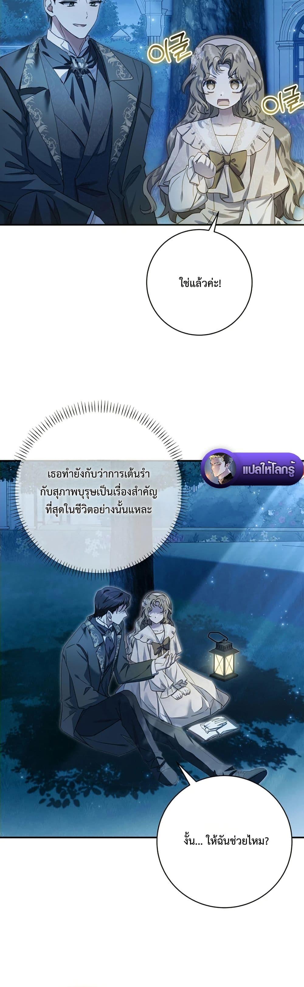 Manga-lc-com อ่านมังงะ อ่านการ์ตูน ออนไลน์ ฟรี Sonnet of Dawn ตอนที่ 1 2 3 4 5 6 7 8 9 10 11 12 13 14 ฟรี ไม่มีโฆษณา Manga-lc - อ่าน มังงะ อ่าน การ์ตูน ออนไลน์ อ่านมังงะ ฟรี