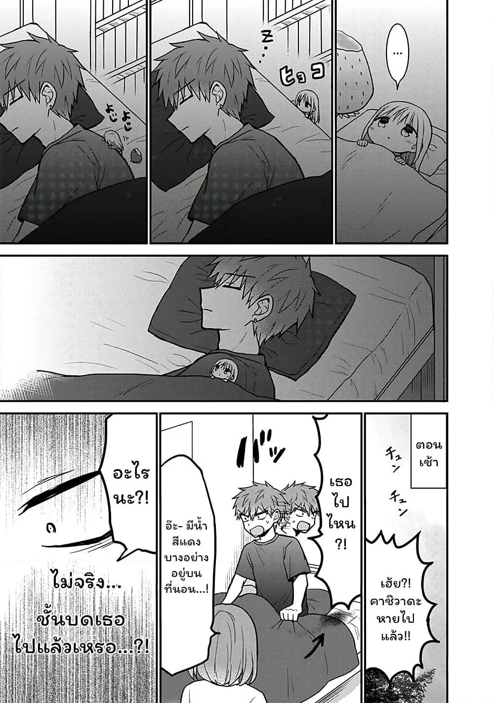 Manga-lc-com อ่านมังงะ อ่านการ์ตูน ออนไลน์ ฟรี Expressionless Kashiwada-san and Emotional Oota-kun ตอนที่ 1 2 3 4 5 6 7 8 9 10 11 12 13 14 ฟรี ไม่มีโฆษณา Manga-lc - อ่าน มังงะ อ่าน การ์ตูน ออนไลน์ อ่านมังงะ ฟรี