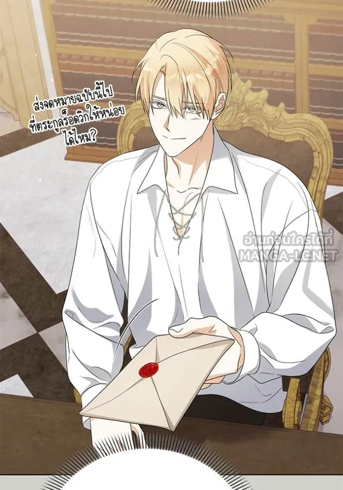 ชีวิตใหม่ในตระกูล ตอนที่ 92 รูปที่ 58