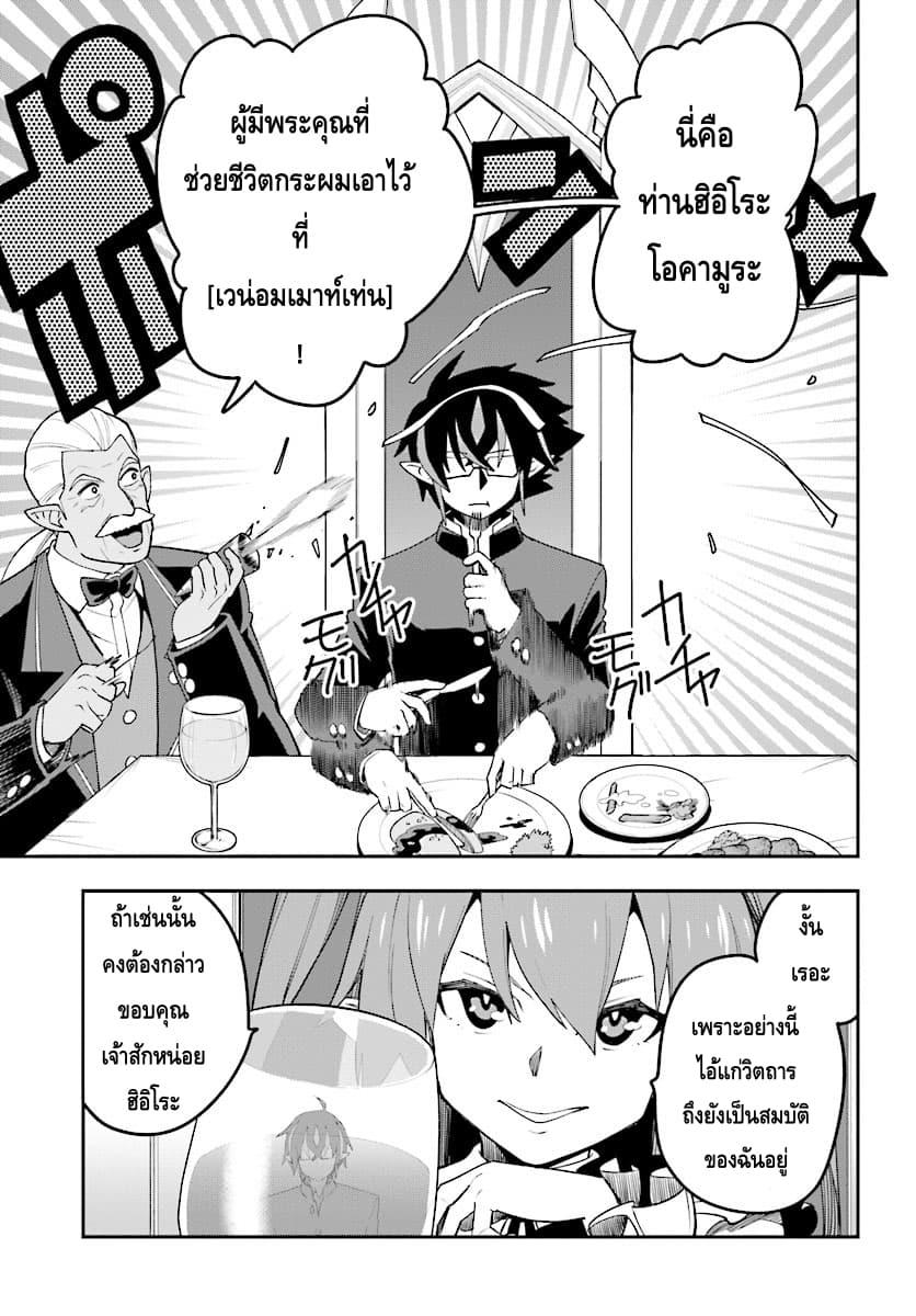 Manga-lc-com อ่านมังงะ อ่านการ์ตูน ออนไลน์ ฟรี Konjiki no Moji Tsukai – Yuusha Yonin ni Makikomareta Unique Cheat ตอนที่ 1 2 3 4 5 6 7 8 9 10 11 12 13 14 ฟรี ไม่มีโฆษณา Manga-lc - อ่าน มังงะ อ่าน การ์ตูน ออนไลน์ อ่านมังงะ ฟรี