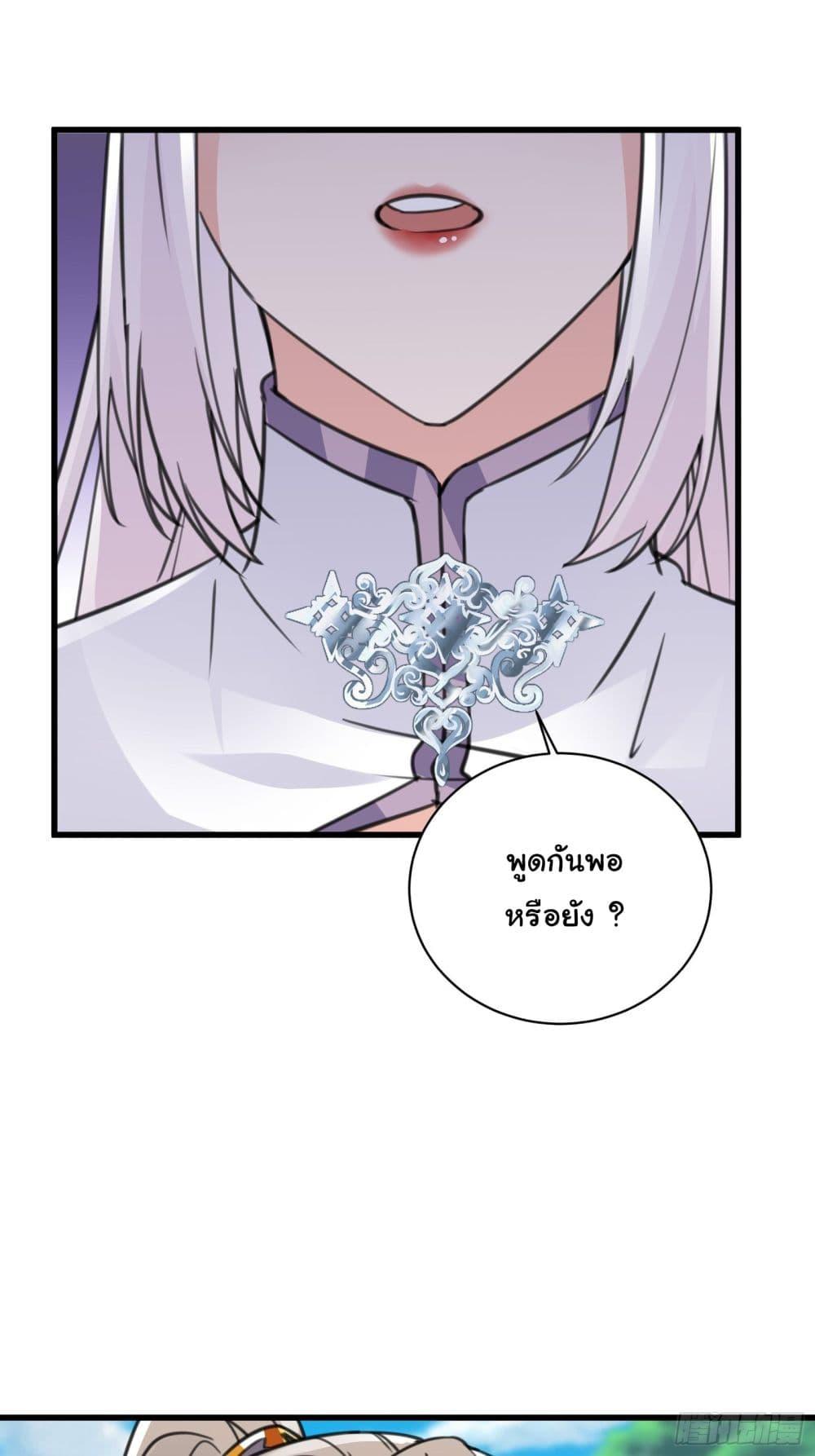 Manga-lc-com อ่านมังงะ อ่านการ์ตูน ออนไลน์ ฟรี Cultivating Immortality Requires a Rich Woman ตอนที่ 1 2 3 4 5 6 7 8 9 10 11 12 13 14 ฟรี ไม่มีโฆษณา Manga-lc - อ่าน มังงะ อ่าน การ์ตูน ออนไลน์ อ่านมังงะ ฟรี