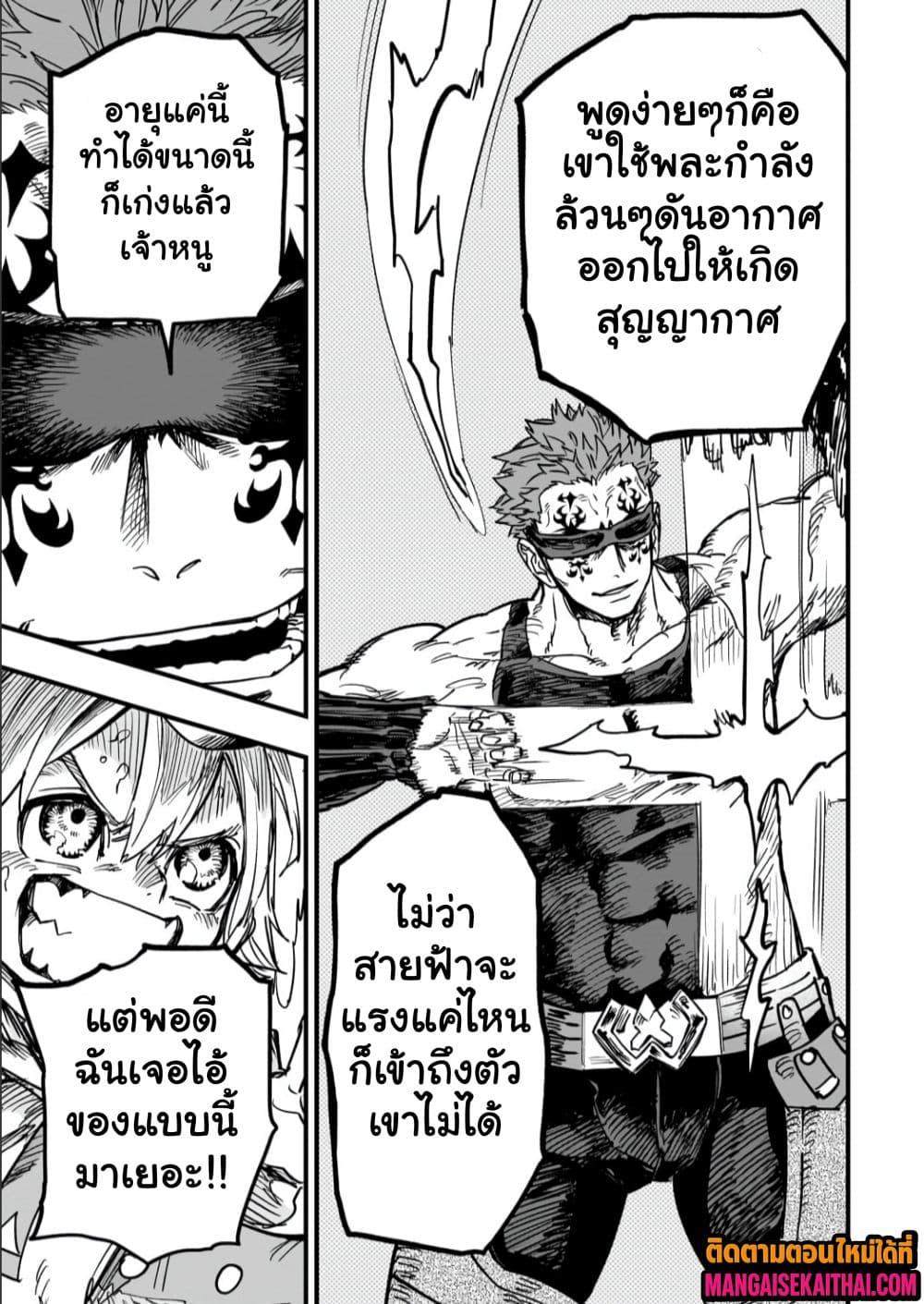 Manga-lc-com อ่านมังงะ อ่านการ์ตูน ออนไลน์ ฟรี Tensei Akuma no Saikyou Yuusha Ikusei Keikaku ตอนที่ 1 2 3 4 5 6 7 8 9 10 11 12 13 14 ฟรี ไม่มีโฆษณา Manga-lc - อ่าน มังงะ อ่าน การ์ตูน ออนไลน์ อ่านมังงะ ฟรี