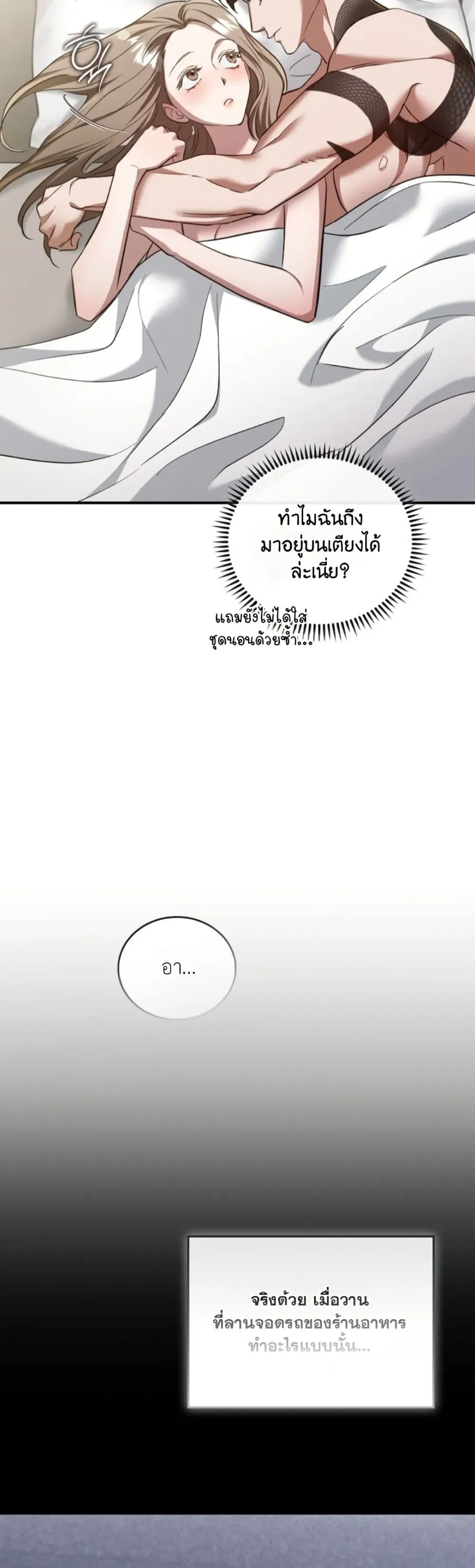 Manga-lc-com อ่านมังงะ อ่านการ์ตูน ออนไลน์ ฟรี Bastard Uncle ตอนที่ 1 2 3 4 5 6 7 8 9 10 11 12 13 14 ฟรี ไม่มีโฆษณา Manga-lc - อ่าน มังงะ อ่าน การ์ตูน ออนไลน์ อ่านมังงะ ฟรี