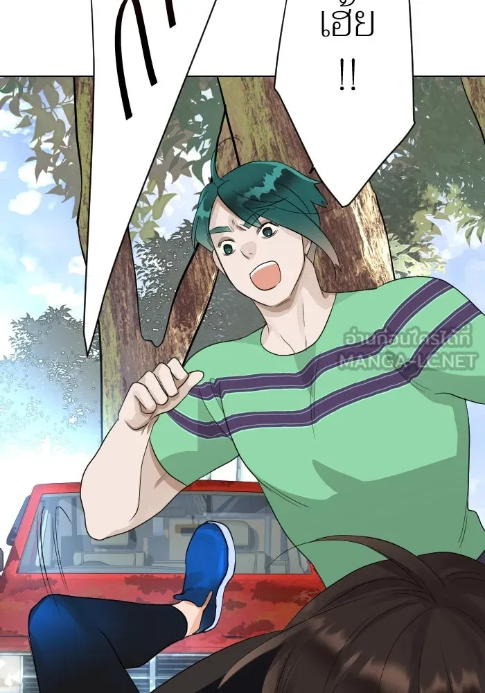 2nd Love หนุ่มเฮ้วสาวbrเปรี้ยวรักเดียวโด ตอนที่ 2 รูปที่ 63