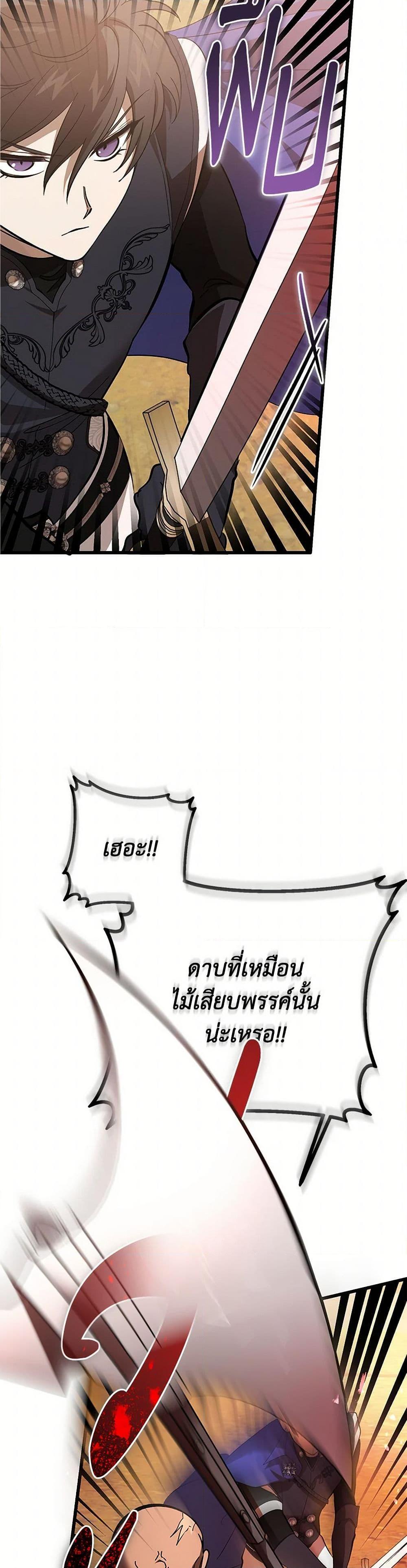 Manga-lc-com อ่านมังงะ อ่านการ์ตูน ออนไลน์ ฟรี The Devil Raises a Lady ตอนที่ 1 2 3 4 5 6 7 8 9 10 11 12 13 14 ฟรี ไม่มีโฆษณา Manga-lc - อ่าน มังงะ อ่าน การ์ตูน ออนไลน์ อ่านมังงะ ฟรี