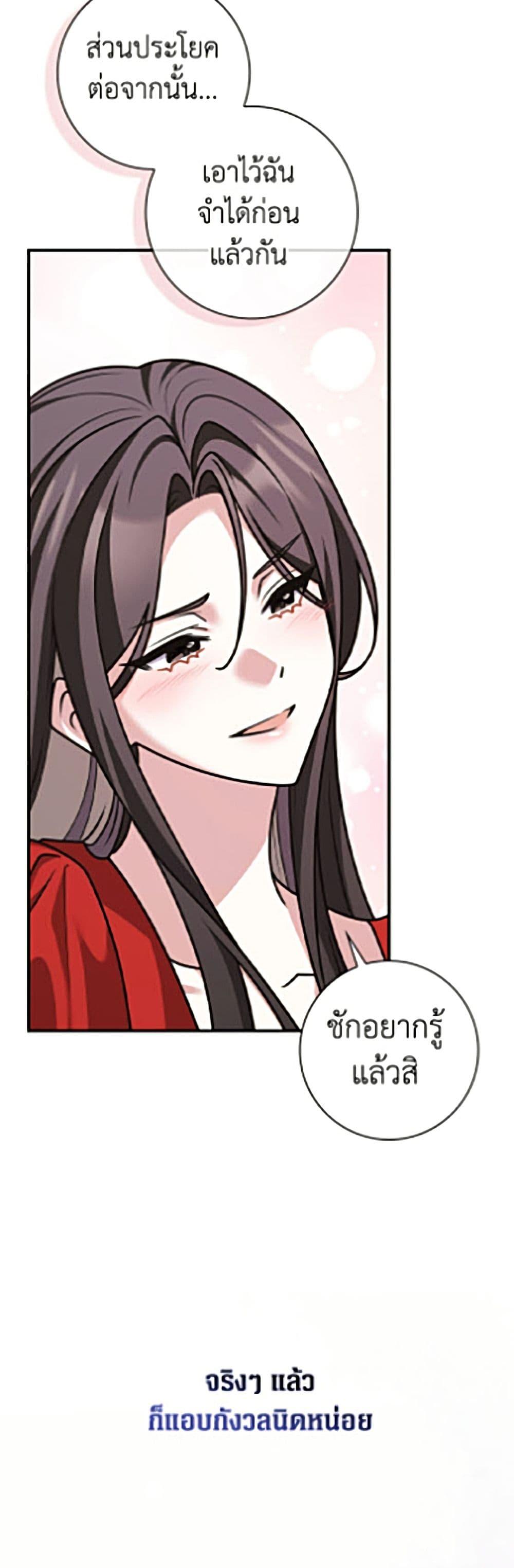 Manga-lc-com อ่านมังงะ อ่านการ์ตูน ออนไลน์ ฟรี Friends Shouldn’t Act This Way ตอนที่ 1 2 3 4 5 6 7 8 9 10 11 12 13 14 ฟรี ไม่มีโฆษณา Manga-lc - อ่าน มังงะ อ่าน การ์ตูน ออนไลน์ อ่านมังงะ ฟรี