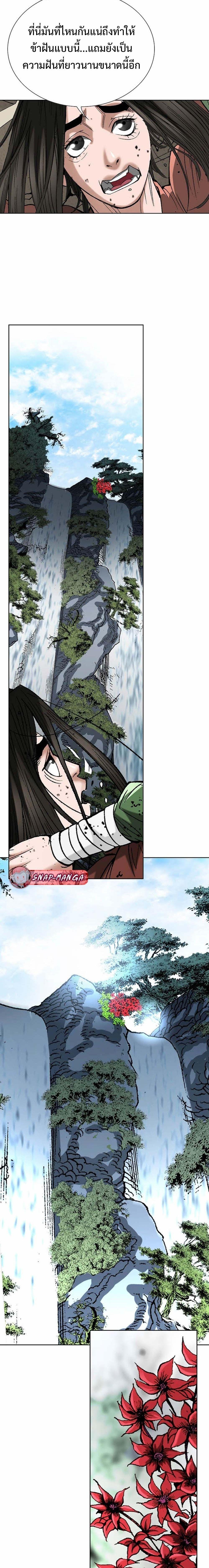 Manga-lc-com อ่านมังงะ อ่านการ์ตูน ออนไลน์ ฟรี Biography of a Novice Warrior ตอนที่ 1 2 3 4 5 6 7 8 9 10 11 12 13 14 ฟรี ไม่มีโฆษณา Manga-lc - อ่าน มังงะ อ่าน การ์ตูน ออนไลน์ อ่านมังงะ ฟรี