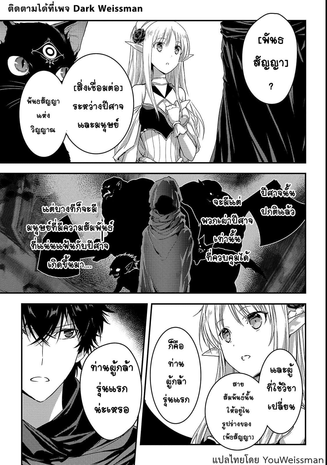 Manga-lc-com อ่านมังงะ อ่านการ์ตูน ออนไลน์ ฟรี Assassin de aru ore no Sutetasu ga Yuusha yori mo Akiraka ni Tsuyoi Nodaga ตอนที่ 1 2 3 4 5 6 7 8 9 10 11 12 13 14 ฟรี ไม่มีโฆษณา Manga-lc - อ่าน มังงะ อ่าน การ์ตูน ออนไลน์ อ่านมังงะ ฟรี