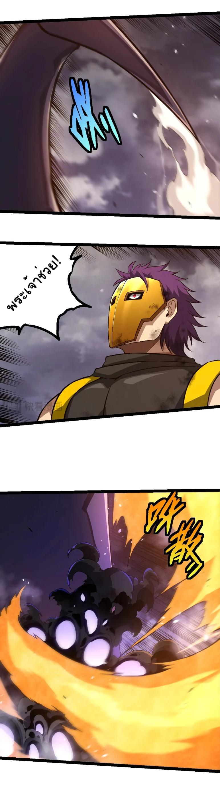 Manga-lc-com อ่านมังงะ อ่านการ์ตูน ออนไลน์ ฟรี Evolution from the Big Tree ตอนที่ 1 2 3 4 5 6 7 8 9 10 11 12 13 14 ฟรี ไม่มีโฆษณา Manga-lc - อ่าน มังงะ อ่าน การ์ตูน ออนไลน์ อ่านมังงะ ฟรี