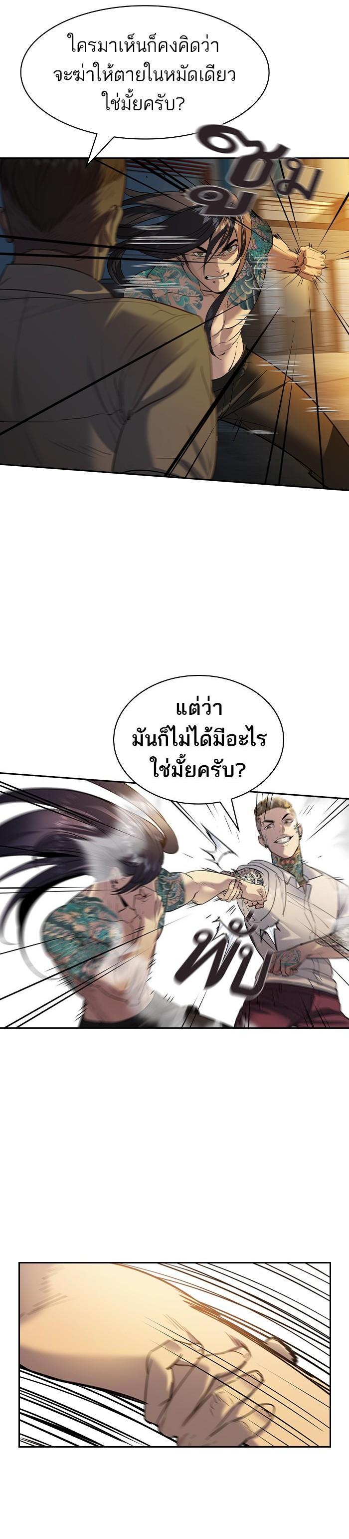 Manga-lc-com อ่านมังงะ อ่านการ์ตูน ออนไลน์ ฟรี The World Is Money and Power กลโกงโลกพนัน ตอนที่ 1 2 3 4 5 6 7 8 9 10 11 12 13 14 ฟรี ไม่มีโฆษณา Manga-lc - อ่าน มังงะ อ่าน การ์ตูน ออนไลน์ อ่านมังงะ ฟรี