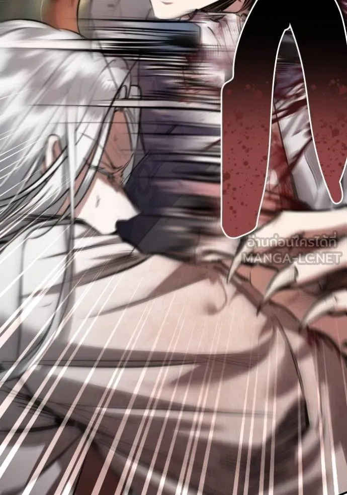 ยามหมาป่าทมิฬ ตอนที่ 40 รูปที่ 46