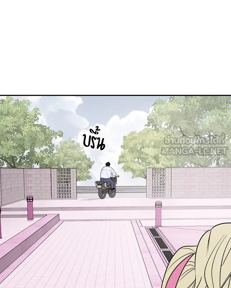 สี่สาวชาวกี ตอนที่ 50 ตอนพิเศษ - เซโฮ in la (จบ) รูปที่ 120