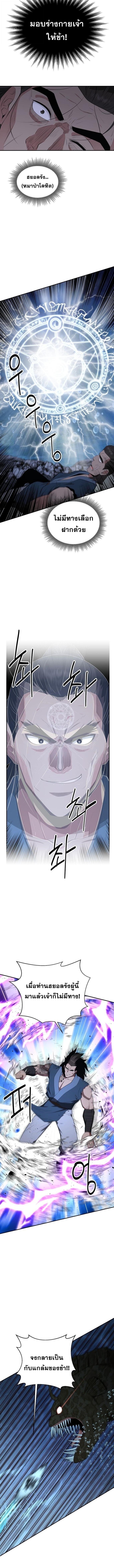 Manga-lc-com อ่านมังงะ อ่านการ์ตูน ออนไลน์ ฟรี The World’s Best Kunlun Tavern ตอนที่ 1 2 3 4 5 6 7 8 9 10 11 12 13 14 ฟรี ไม่มีโฆษณา Manga-lc - อ่าน มังงะ อ่าน การ์ตูน ออนไลน์ อ่านมังงะ ฟรี