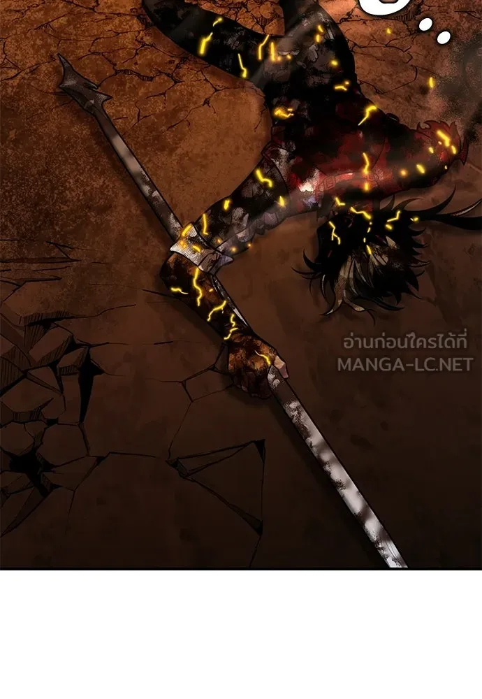 ไอ้เพลเยอร์นั่น ฉันฆ่ามันเอง ตอนที่ 89 รูปที่ 210