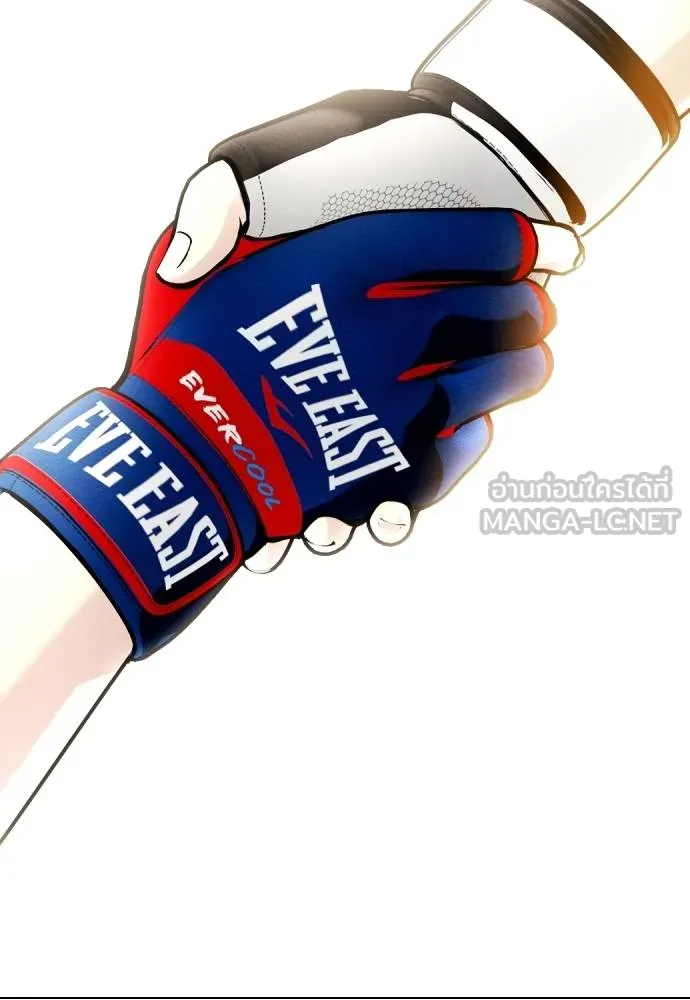 หมาหัวเน่า ตอนที่ 114 รูปที่ 189