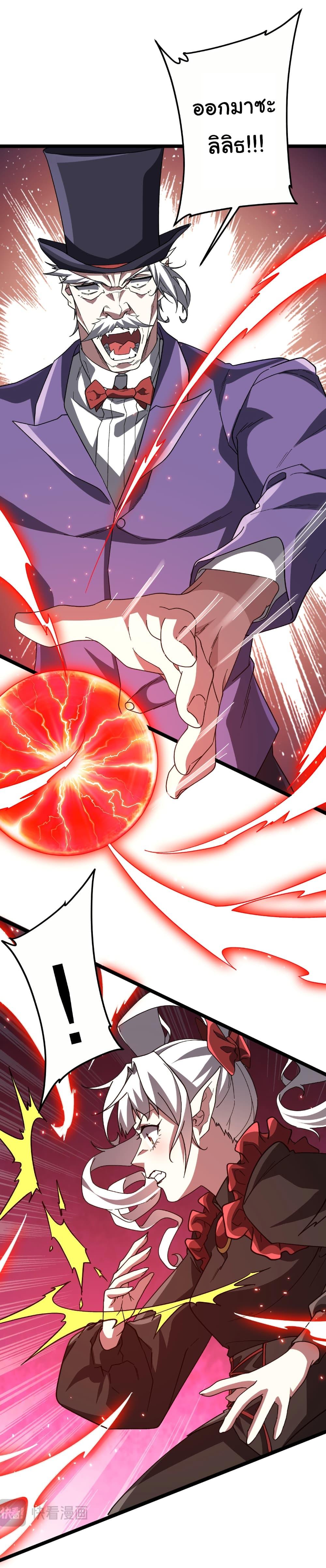 Manga-lc-com อ่านมังงะ อ่านการ์ตูน ออนไลน์ ฟรี Start with Trillions of Coins ตอนที่ 1 2 3 4 5 6 7 8 9 10 11 12 13 14 ฟรี ไม่มีโฆษณา Manga-lc - อ่าน มังงะ อ่าน การ์ตูน ออนไลน์ อ่านมังงะ ฟรี