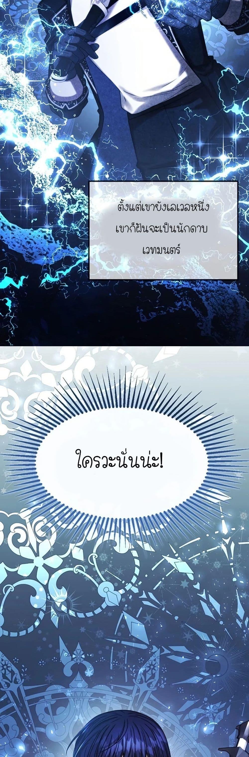 Manga-lc-com อ่านมังงะ อ่านการ์ตูน ออนไลน์ ฟรี Isn’s This Inside the Game ตอนที่ 1 2 3 4 5 6 7 8 9 10 11 12 13 14 ฟรี ไม่มีโฆษณา Manga-lc - อ่าน มังงะ อ่าน การ์ตูน ออนไลน์ อ่านมังงะ ฟรี