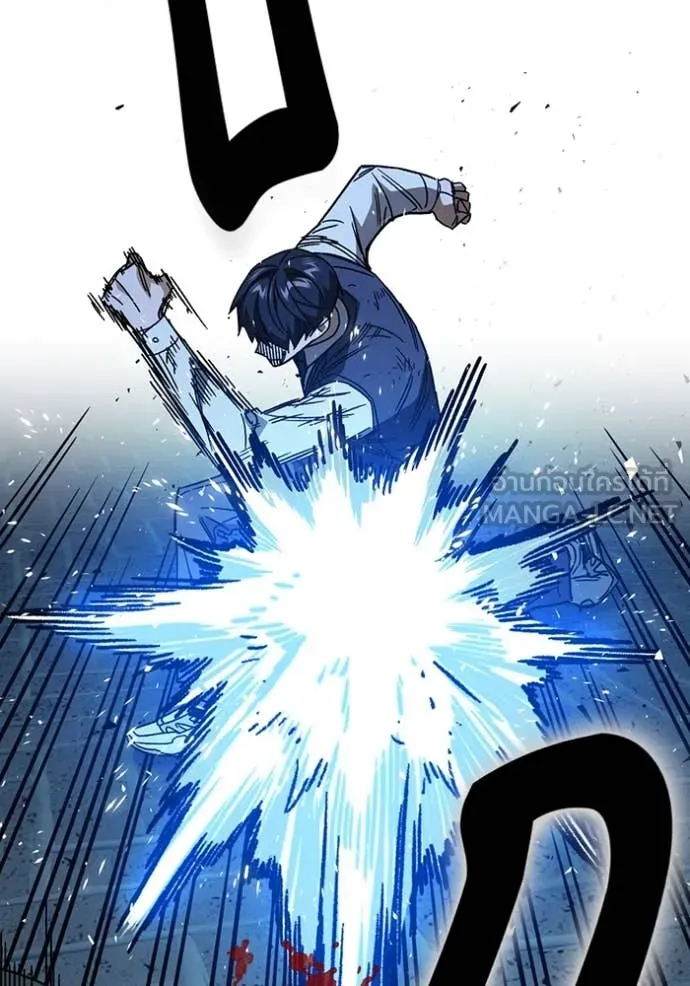 Study Group ตอนที่ 288 รูปที่ 129