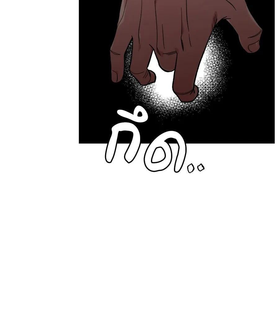 เพื่อนกันมันส์เกิน ตอนที่ 11 รูปที่ 89