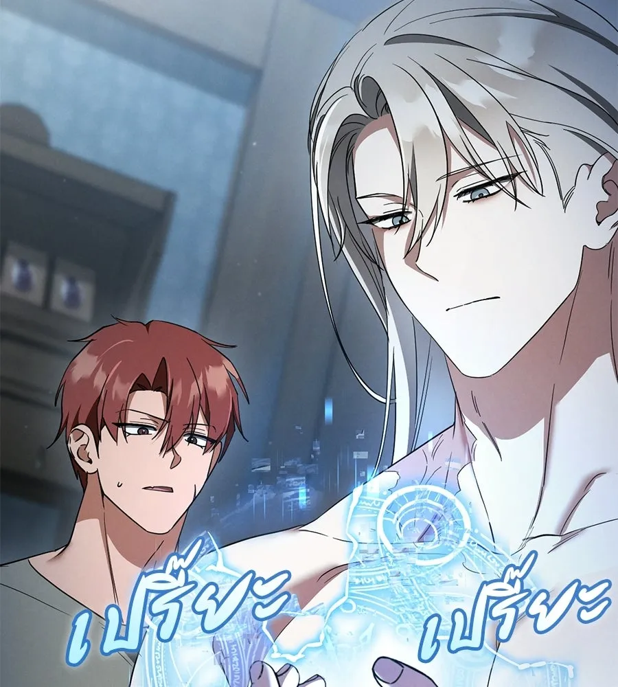 เรือนจำรัก ตอนที่ 75 รูปที่ 109