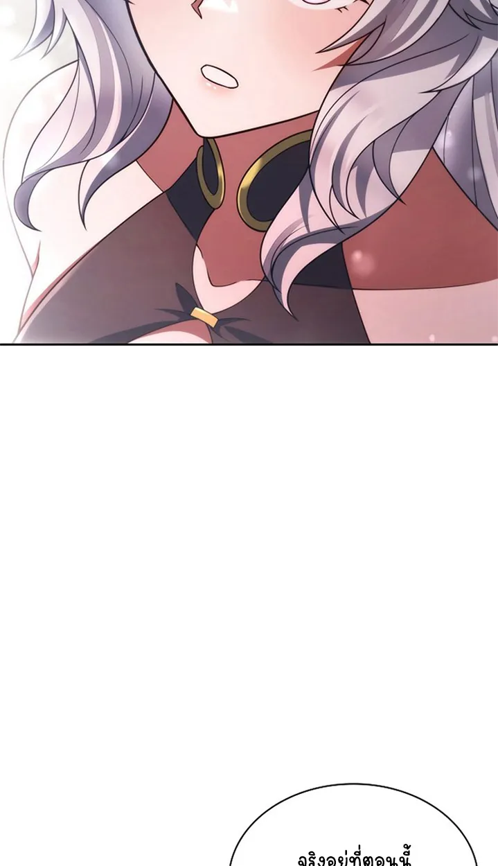 Part-Time Grim Reaper ตอนที่ ตอนที่ 37 รูปที่ 40