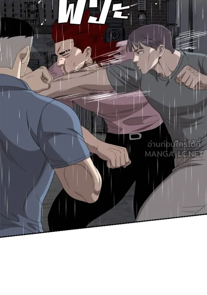 BAD GUY ตอนที่ 243 รูปที่ 131