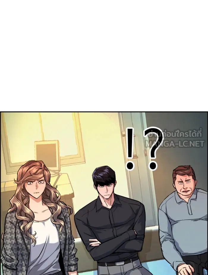 พี่ชายสายบอดี้การ์ด ตอนที่ 61 รูปที่ 132
