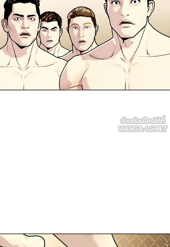 หมาหัวเน่าเก๋าเกินไป ตอนที่ 173 รูปที่ 132