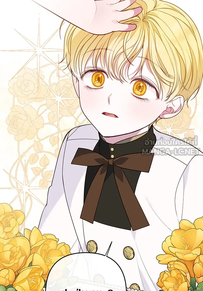 หนูน้อยทรราช ตอนที่ 24 รูปที่ 123