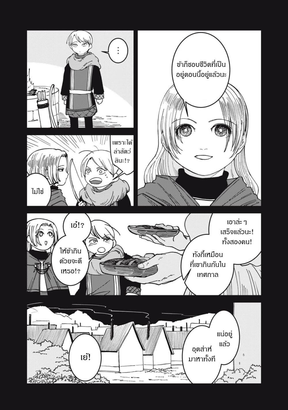 Manga-lc-com อ่านมังงะ อ่านการ์ตูน ออนไลน์ ฟรี Isekai Henkyo Meshi ตอนที่ 1 2 3 4 5 6 7 8 9 10 11 12 13 14 ฟรี ไม่มีโฆษณา Manga-lc - อ่าน มังงะ อ่าน การ์ตูน ออนไลน์ อ่านมังงะ ฟรี