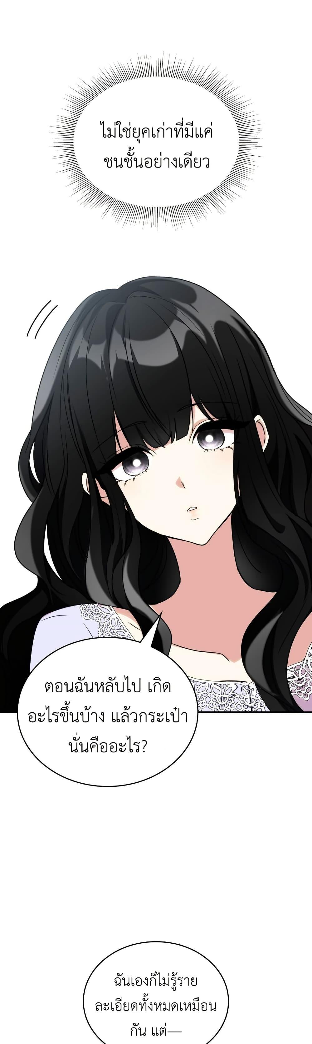 Manga-lc-com อ่านมังงะ อ่านการ์ตูน ออนไลน์ ฟรี I’m Doomed if They Become Obsessed ตอนที่ 1 2 3 4 5 6 7 8 9 10 11 12 13 14 ฟรี ไม่มีโฆษณา Manga-lc - อ่าน มังงะ อ่าน การ์ตูน ออนไลน์ อ่านมังงะ ฟรี