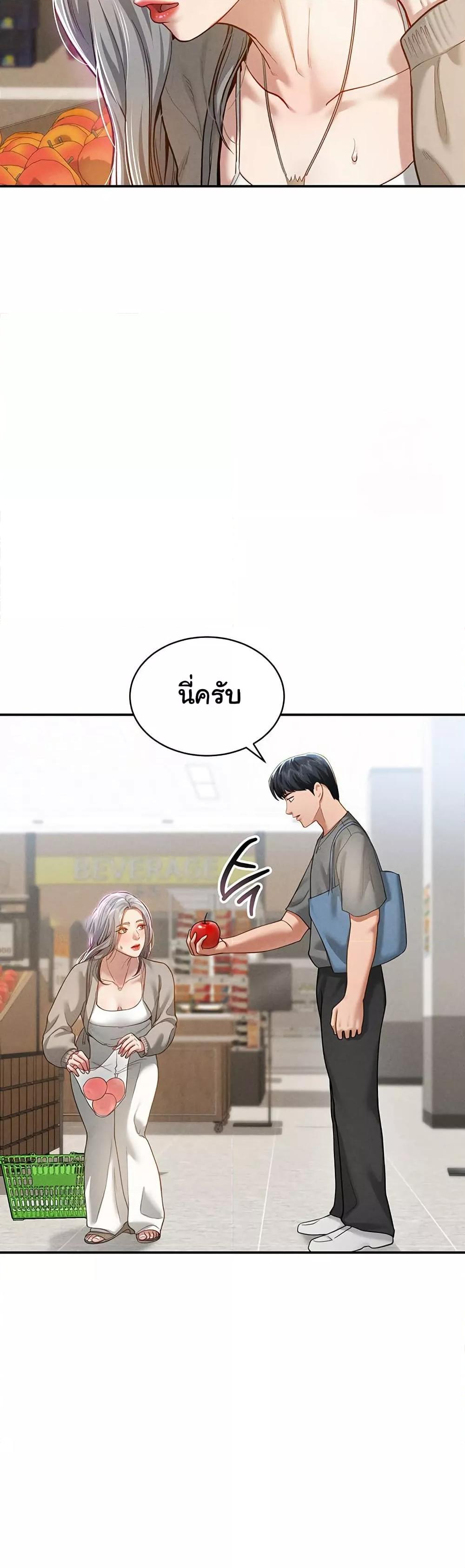 Doujin-Lc- อ่าน โดจิน มังฮวา เกาหลี ญี่ปุ่น จีน แปลไทย My Eyes Now See Desire ตอนที่ 1 2 3 4 5 6 7 8 9 10 11 12 13 14 ฟรี ไม่มีโฆษณา อ่าน โดจิน Manhwa เกาหลี ญี่ปุ่น จีน เรามีครบ คัดมาให้เน้นๆ โดจิน 18+ รับประกันความฟินโดย  Doujin Lc