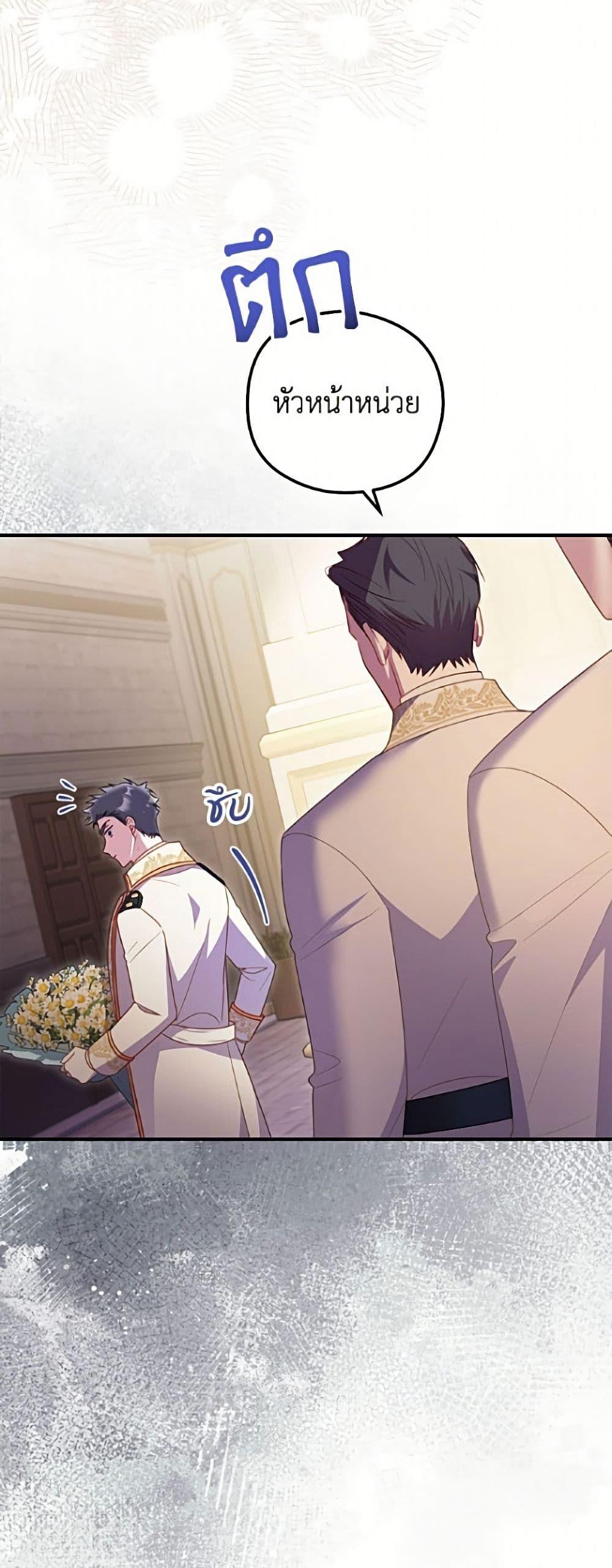 Manga-lc-com อ่านมังงะ อ่านการ์ตูน ออนไลน์ ฟรี The Villainess Captured the Grand Duke ตอนที่ 1 2 3 4 5 6 7 8 9 10 11 12 13 14 ฟรี ไม่มีโฆษณา Manga-lc - อ่าน มังงะ อ่าน การ์ตูน ออนไลน์ อ่านมังงะ ฟรี