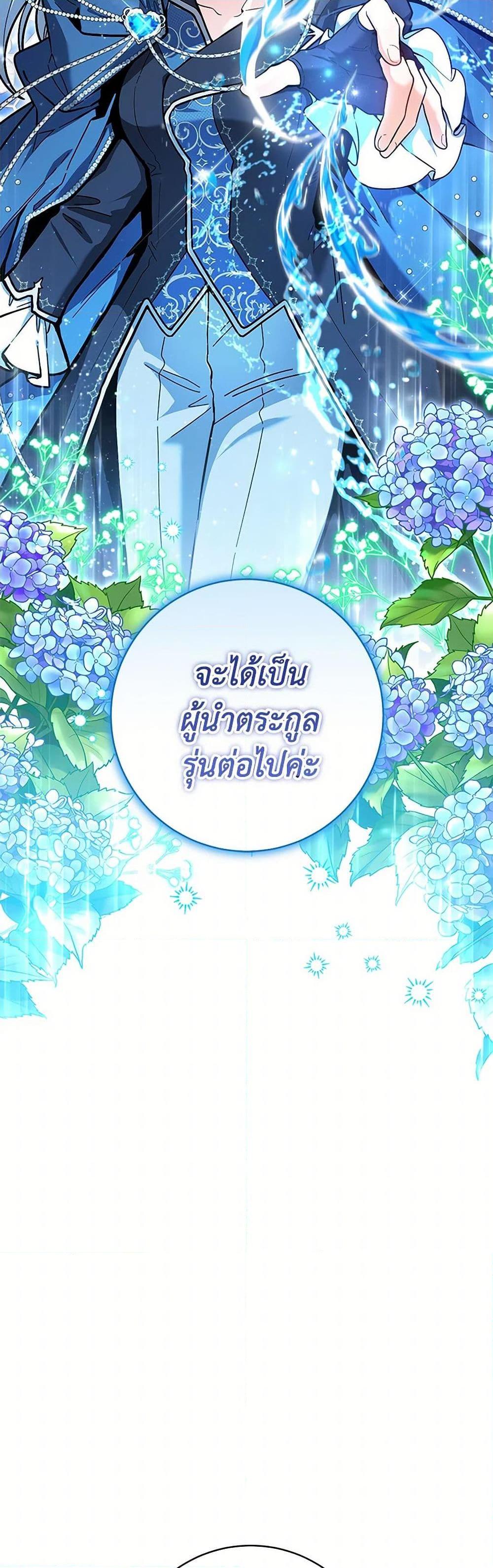 Manga-lc-com อ่านมังงะ อ่านการ์ตูน ออนไลน์ ฟรี Black Killer Whale Baby ตอนที่ 1 2 3 4 5 6 7 8 9 10 11 12 13 14 ฟรี ไม่มีโฆษณา Manga-lc - อ่าน มังงะ อ่าน การ์ตูน ออนไลน์ อ่านมังงะ ฟรี