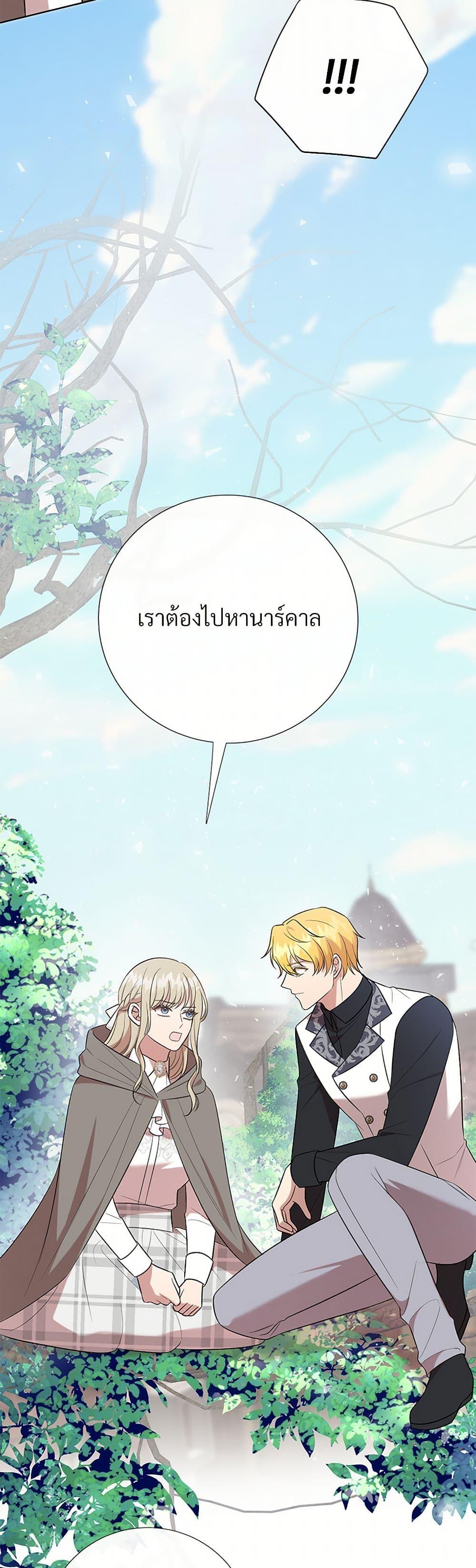 Manga-lc-com อ่านมังงะ อ่านการ์ตูน ออนไลน์ ฟรี Please Don’t Eat Me! ตอนที่ 1 2 3 4 5 6 7 8 9 10 11 12 13 14 ฟรี ไม่มีโฆษณา Manga-lc - อ่าน มังงะ อ่าน การ์ตูน ออนไลน์ อ่านมังงะ ฟรี