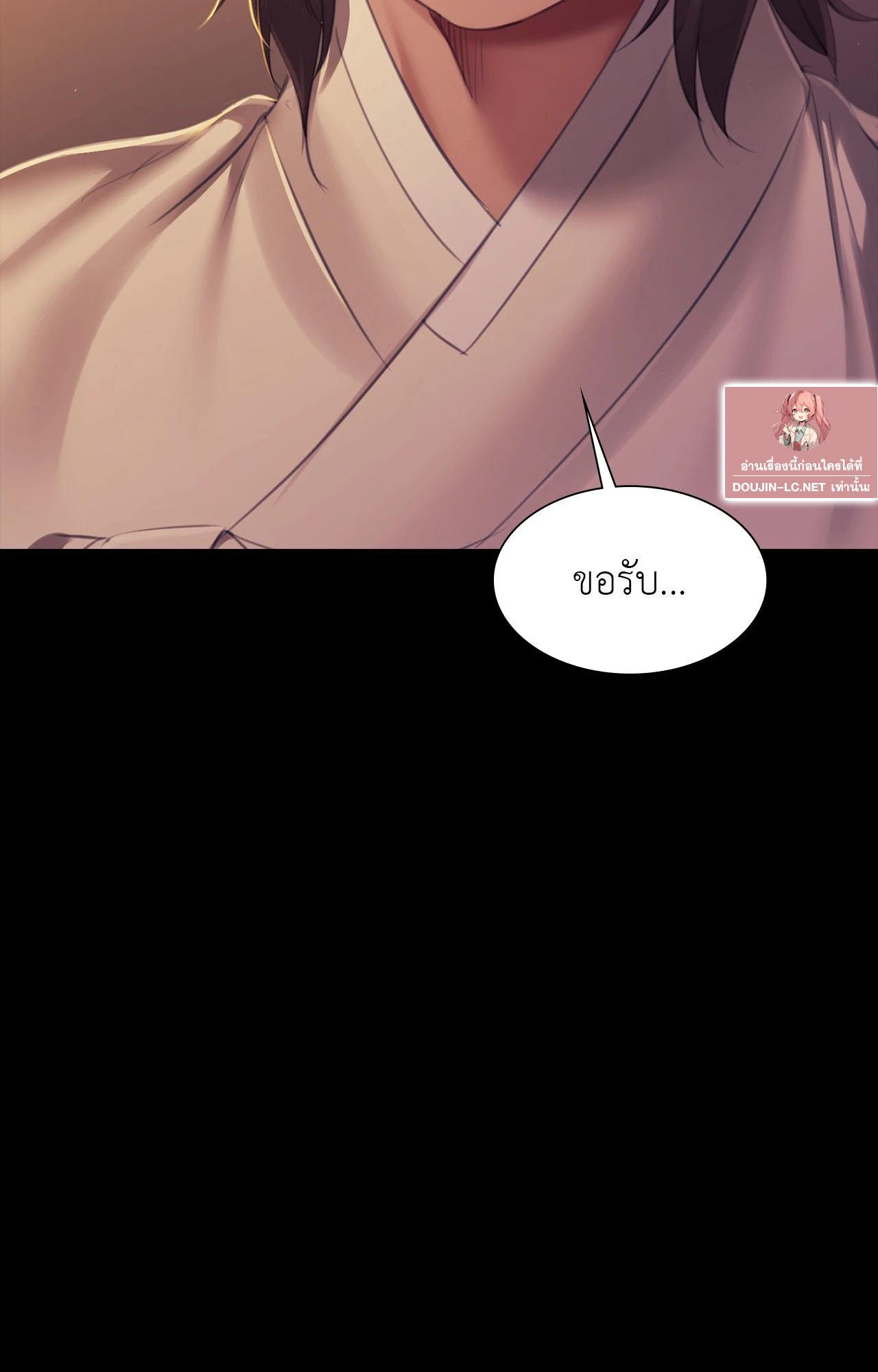 Doujin-Lc- อ่าน โดจิน มังฮวา เกาหลี ญี่ปุ่น จีน แปลไทย Madam ตอนที่ 1 2 3 4 5 6 7 8 9 10 11 12 13 14 ฟรี ไม่มีโฆษณา อ่าน โดจิน Manhwa เกาหลี ญี่ปุ่น จีน เรามีครบ คัดมาให้เน้นๆ โดจิน 18+ รับประกันความฟินโดย  Doujin Lc