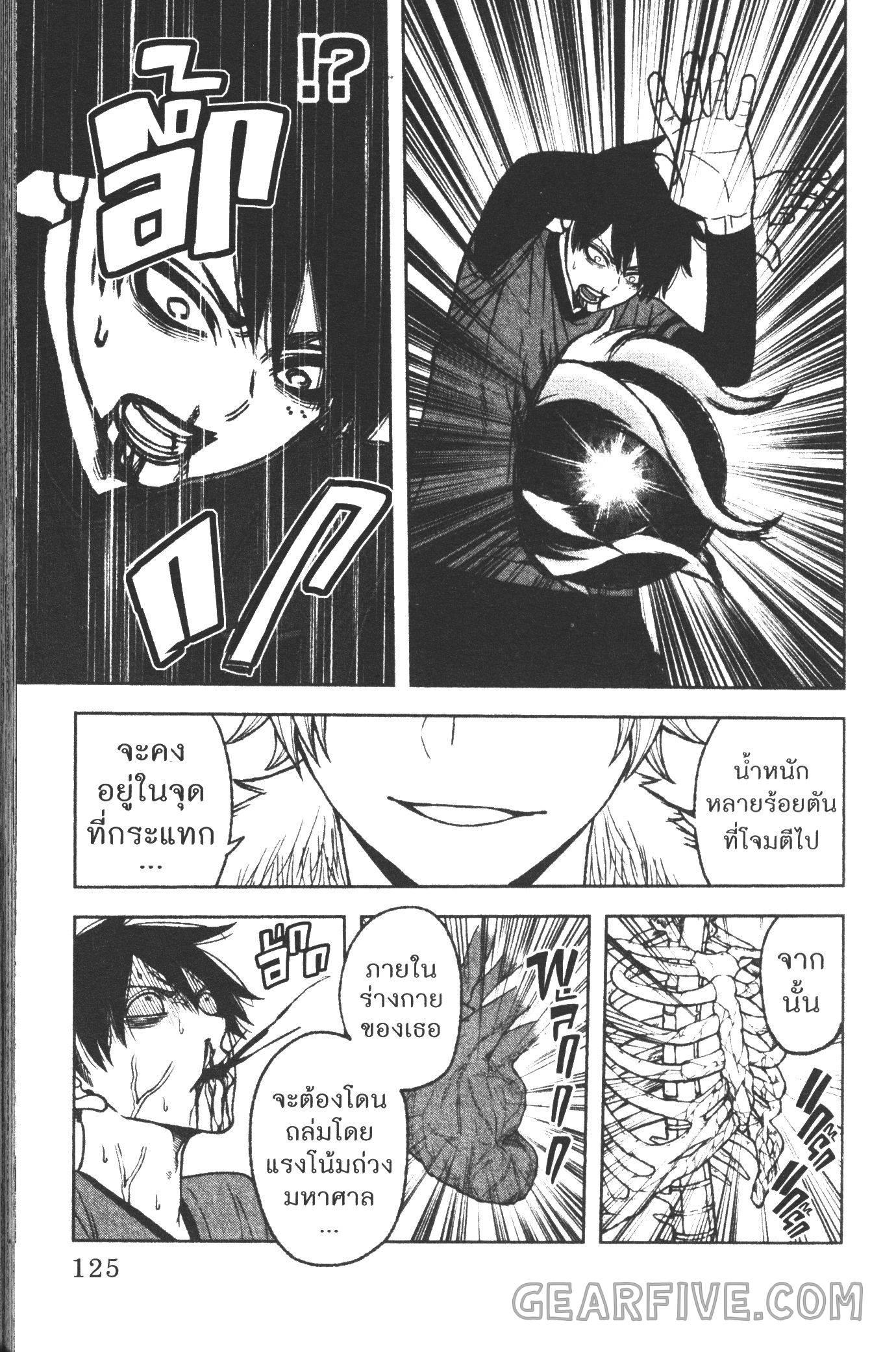 Manga-lc-com อ่านมังงะ อ่านการ์ตูน ออนไลน์ ฟรี Tougen Anki สงครามเลือดอสูร ตอนที่ 1 2 3 4 5 6 7 8 9 10 11 12 13 14 ฟรี ไม่มีโฆษณา Manga-lc - อ่าน มังงะ อ่าน การ์ตูน ออนไลน์ อ่านมังงะ ฟรี