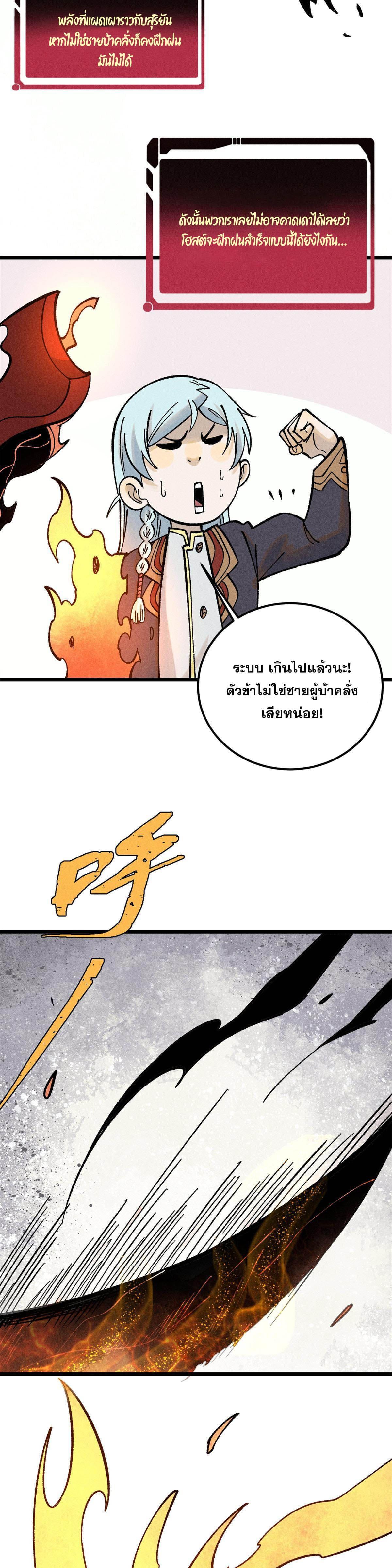 Manga-lc-com อ่านมังงะ อ่านการ์ตูน ออนไลน์ ฟรี All Hail the Sect Leader ตอนที่ 1 2 3 4 5 6 7 8 9 10 11 12 13 14 ฟรี ไม่มีโฆษณา Manga-lc - อ่าน มังงะ อ่าน การ์ตูน ออนไลน์ อ่านมังงะ ฟรี