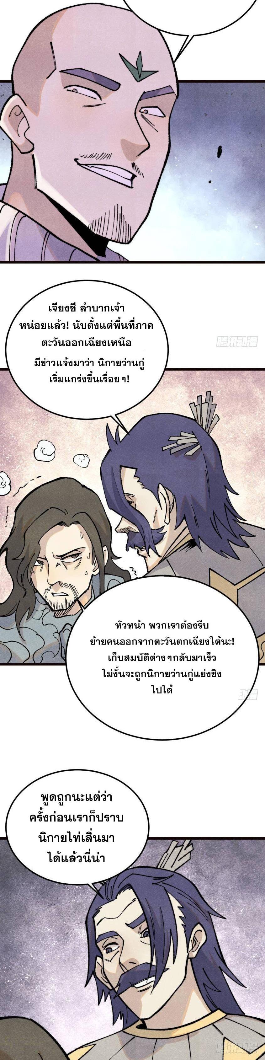 Manga-lc-com อ่านมังงะ อ่านการ์ตูน ออนไลน์ ฟรี All Hail the Sect Leader ตอนที่ 1 2 3 4 5 6 7 8 9 10 11 12 13 14 ฟรี ไม่มีโฆษณา Manga-lc - อ่าน มังงะ อ่าน การ์ตูน ออนไลน์ อ่านมังงะ ฟรี